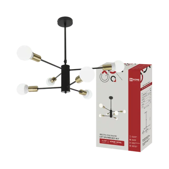 Люстра под лампу LOFT SPUTNIK-6E27-BLT 6хЕ27 черный, латунь IN HOME