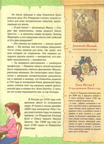 Журнал "Шишкин лес" № 1 Январь 2023 г.