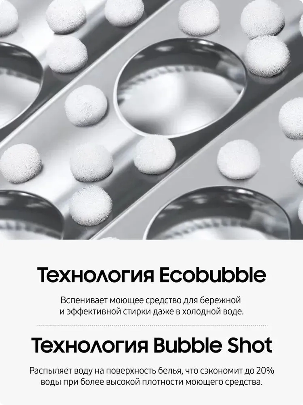 Стиральная машина Samsung WW90DG6U34LBLP