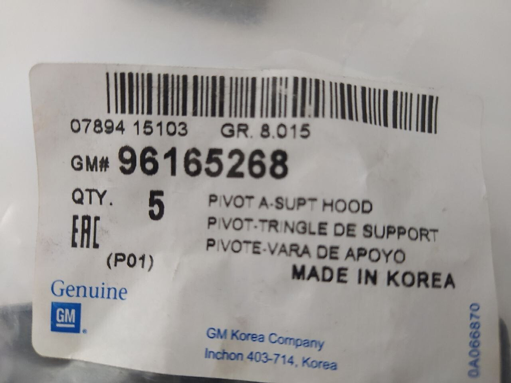 Кронштейн стойки капота GM 96165268