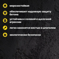 Гидроизоляция цементная обмазочная Церезит CR 65 , 5 кг