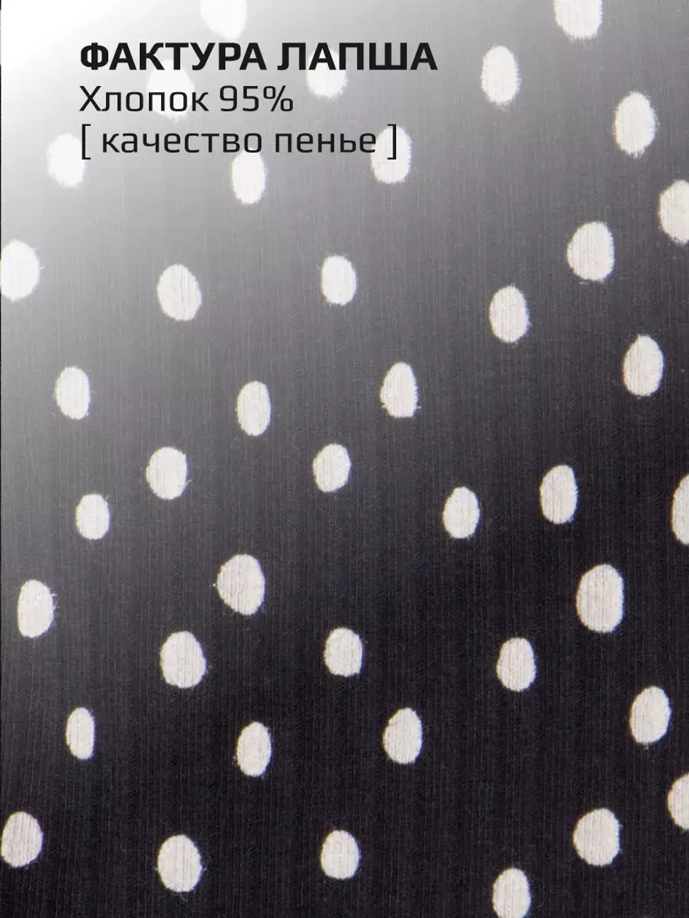 Лонгслив базовый для девочки в горошек