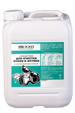 NEXXO cредство для очистки очков в УЗВ 5л