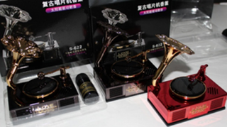 Ароматизатор-игрушка -на торпеду- Патефон - солн батар (жидк)- S622