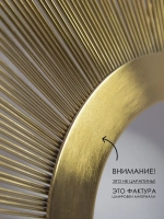 Интерьерное зеркало "Золотая планета" 46 см