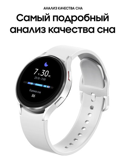 Часы Samsung Galaxy Watch 4 40mm R865 LTE Silver