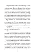 Как жить с "невротиком" дома и на работе (#экопокет)