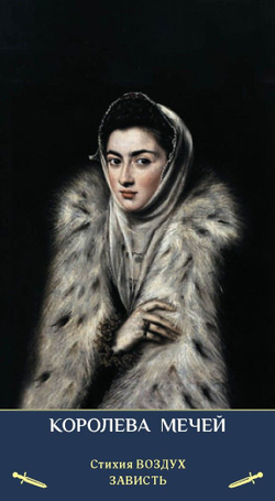 Таро Зеркало Мужской Души