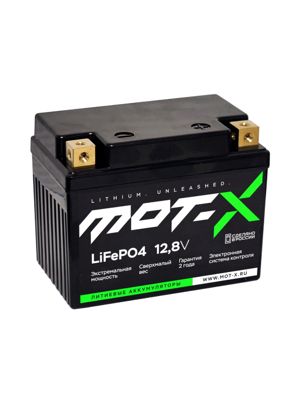 Аккумулятор MotXLiDE5 LiFePO4 Extra 112x68x88 (SMR 450+) [5 а.ч.]