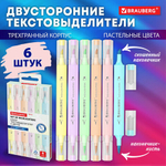 Набор текстовыделителей двусторонних (скошенный/кисть) 6 ПАСТЕЛЬНЫХ ЦВЕТОВ, АССОРТИ, BRAUBERG TIP-D, трехгранный корпус.
