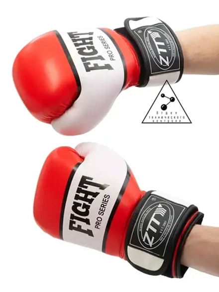 Боксерские перчатки 8 унций (oz)