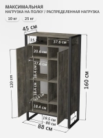 Шкаф для одежды STARK loft