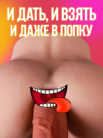 Полноразмерный мастурбатор, кукла для секса