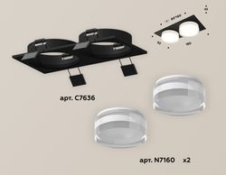 Ambrella Комплект встраиваемого светильника с акрилом MR16 Встраиваемые XC7636043