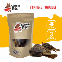 Лакомства для собак Сытый пёс / Утиные головы / 1 шт.