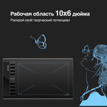 Графический планшет XP-PEN Star 03 V2