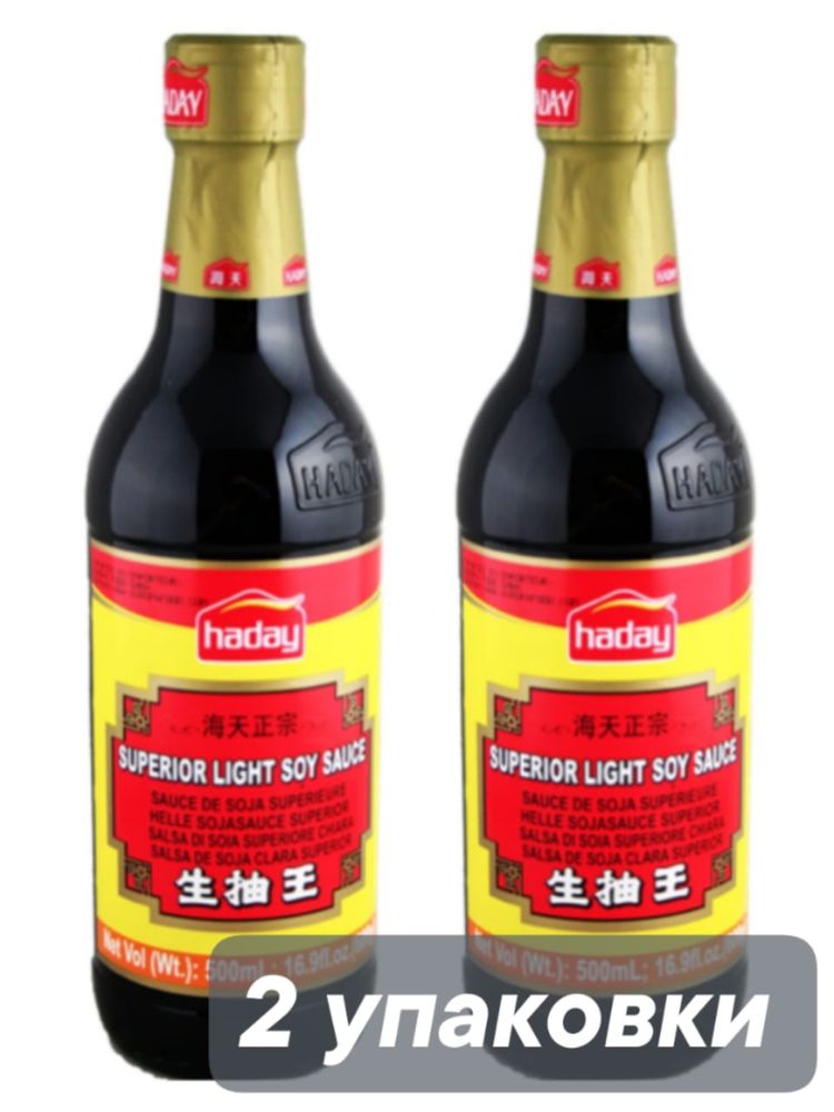 Соевый соус светлый Haday Superior Light Soy 500 мл 2 шт