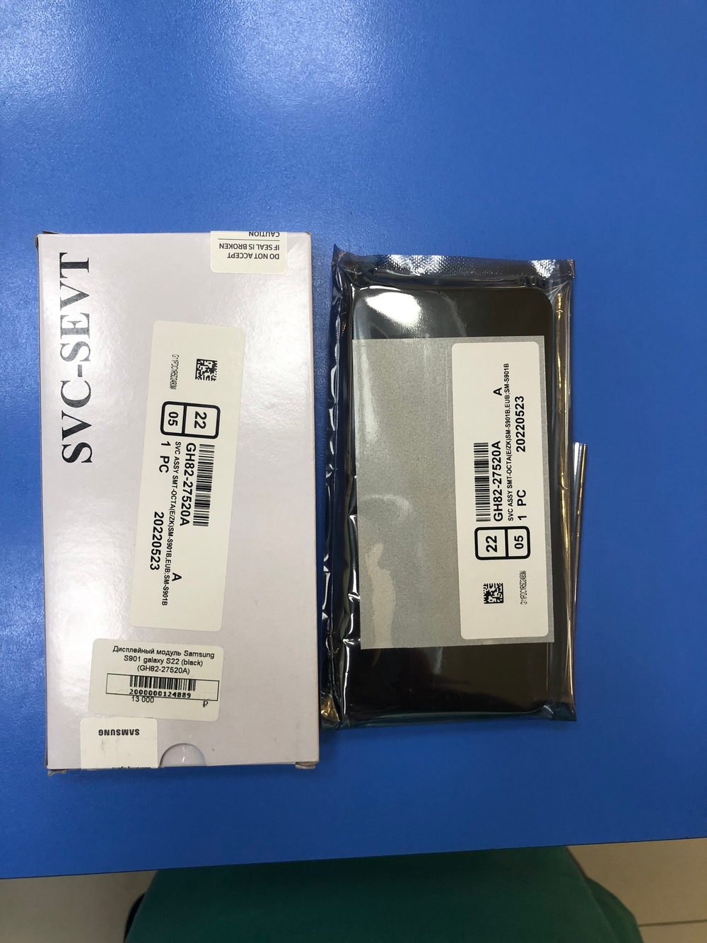 SAMSUNG GALAXY S22 (SM-S901B) ДИСПЛЕЙ В РАМЕ ОРИГИНАЛ СЕРВИСНЫЙ