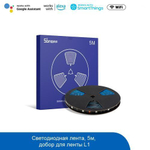 Светодиодная лента Sonoff L1 (5М)