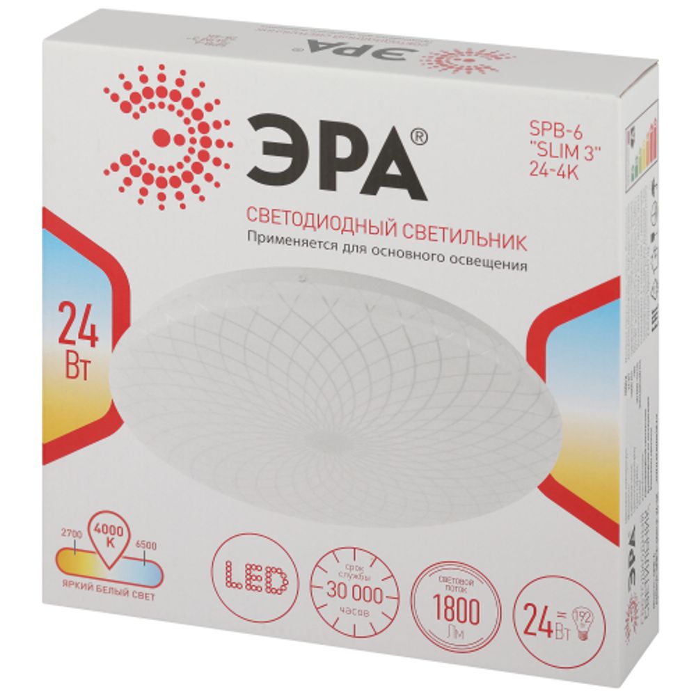 Светильник потолочный светодиодный ЭРА Классик без ДУ SPB-6 Slim 3 24-4K 24Вт 4000K