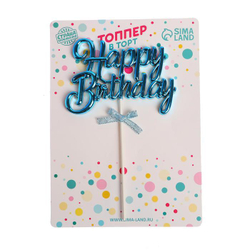 Топпер "Happy Birthday, с ленточкой" голубой, 17*11 см