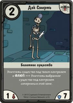 Время приключений: Карточные войны. Бимо против леди Ливнерог