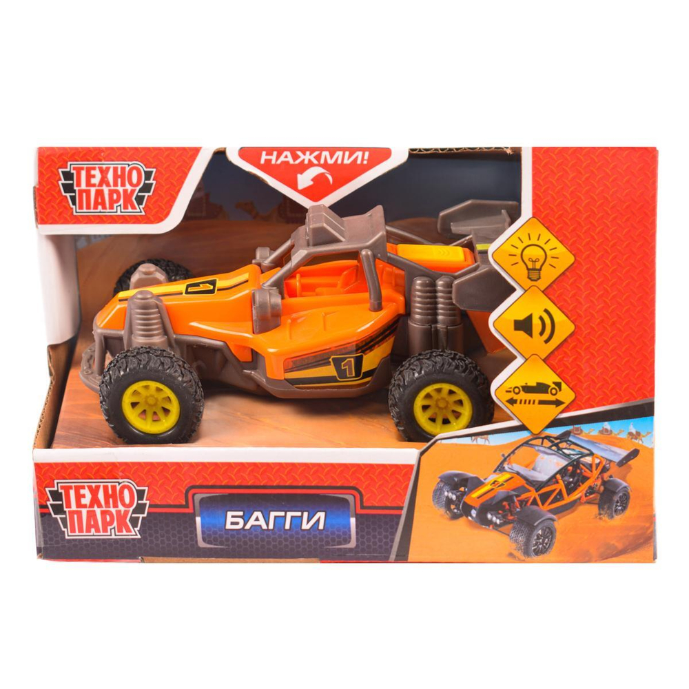 Модель ин. пласт. свет-звук БАГГИ 13 см, оранж, коробка 1912C302-R (Технопарк)