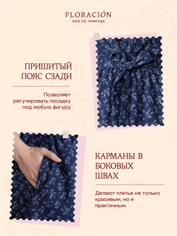 Платье с вырезом-сердечко