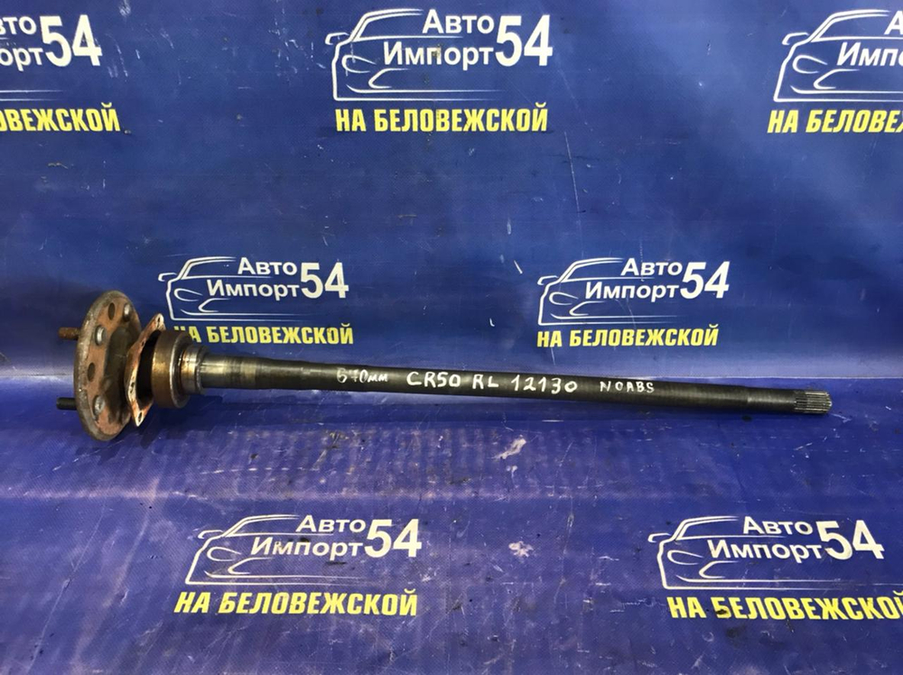 Полуось задняя левая TOYOTA LITEACE NOAH 1996-2007