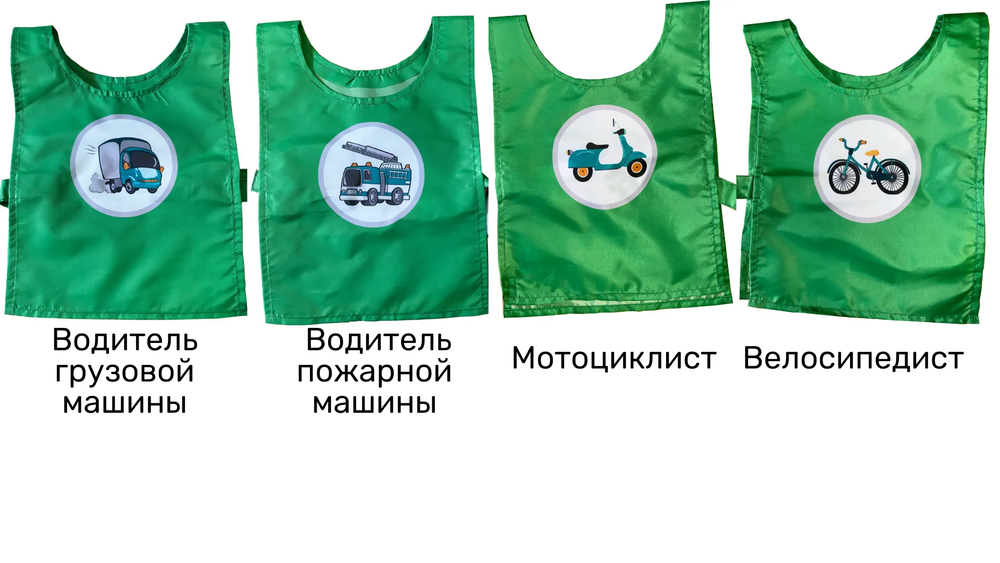 Автогородок Универсальный