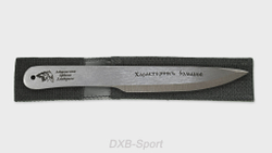 Throwing knives set «Kharakternik Large» (3 knives)