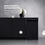 DeLonghi Посудомоечная машина DDWS 09S Erea
