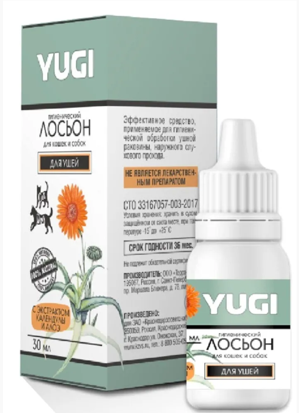 Лосьон YUGI очищающий для ушей 30мл, 35шт