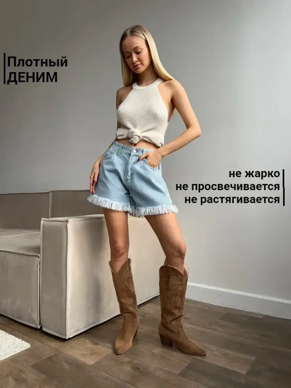Шорты джинсовые летние широкие короткие клеш бахрома