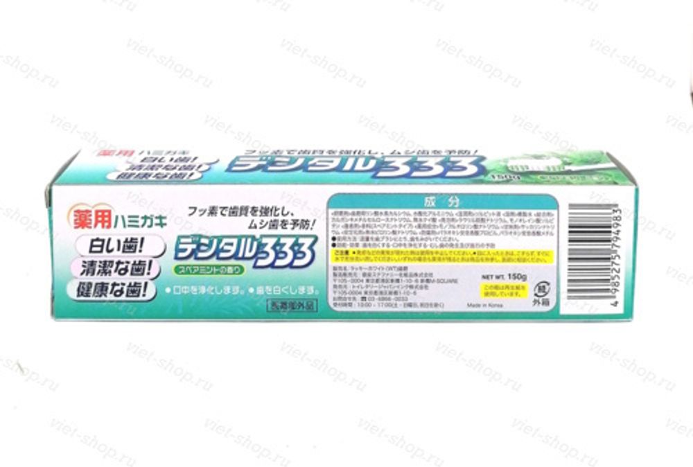 Зубная паста Toiletries Japan Dental 333, Япония, 150 гр.