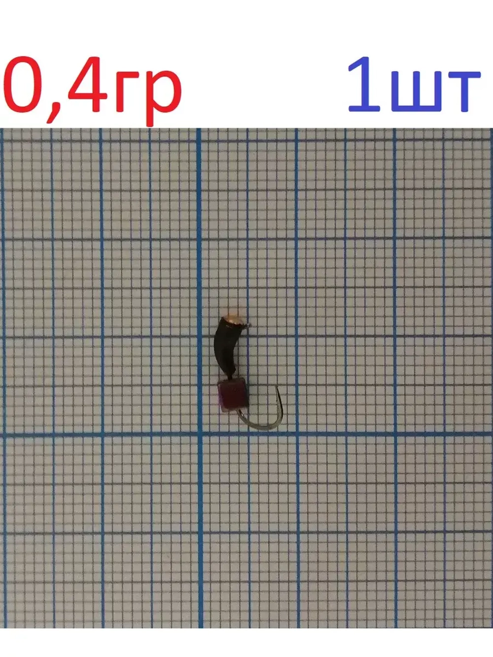 Мормышка вольфрамовая "Уралочка"