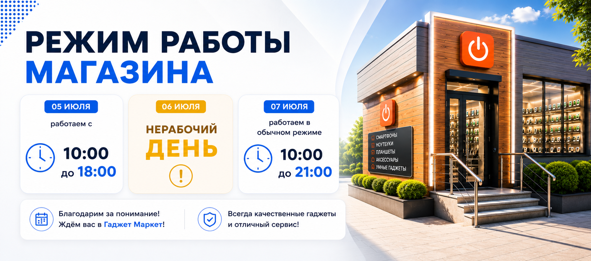 Слайдер Блок 14