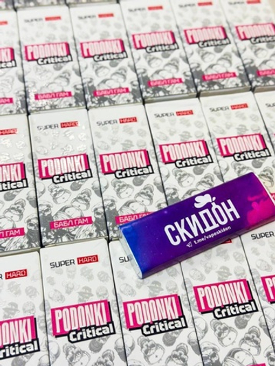 Podonki Critical SUPER Hard 30 ml