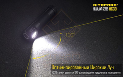 Фонарь налобный Nitecore HC30