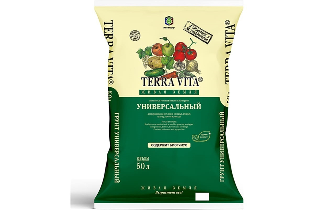 Грунт Terra Vita универсальный (50л)