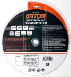 Диск пильный OTTOM 10016 210x30/20-20т (быстрый пропил)