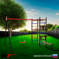Уличный спортивно-игровой комплекс Sv Sport У3352В1 (Брусья/Стойка/Скамья/"Лодочка"/Подвесы на втулке/Сетка)