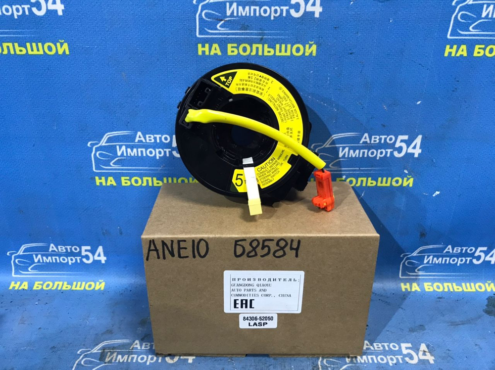 Шлейф подрулевой TOYOTA WISH 2003-2009