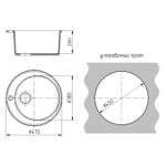 Мойкa ML-GMS01 СТАНДАРТ круглая, песочный (302), 470мм (глуб. чаши 180)