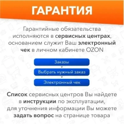 Генератор бензиновый (электростанция) ECO PE-9001ES