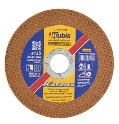 Диск отрезной по металлу и нержавеющей стали 125х1.2х22 мм, Ceramic 10x KATANA KUBIS - 5шт.