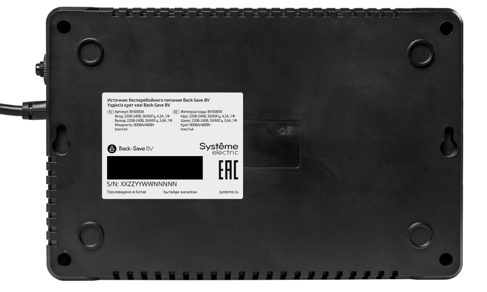 Источник бесперебойного питания  Systeme Electric BVSE800I