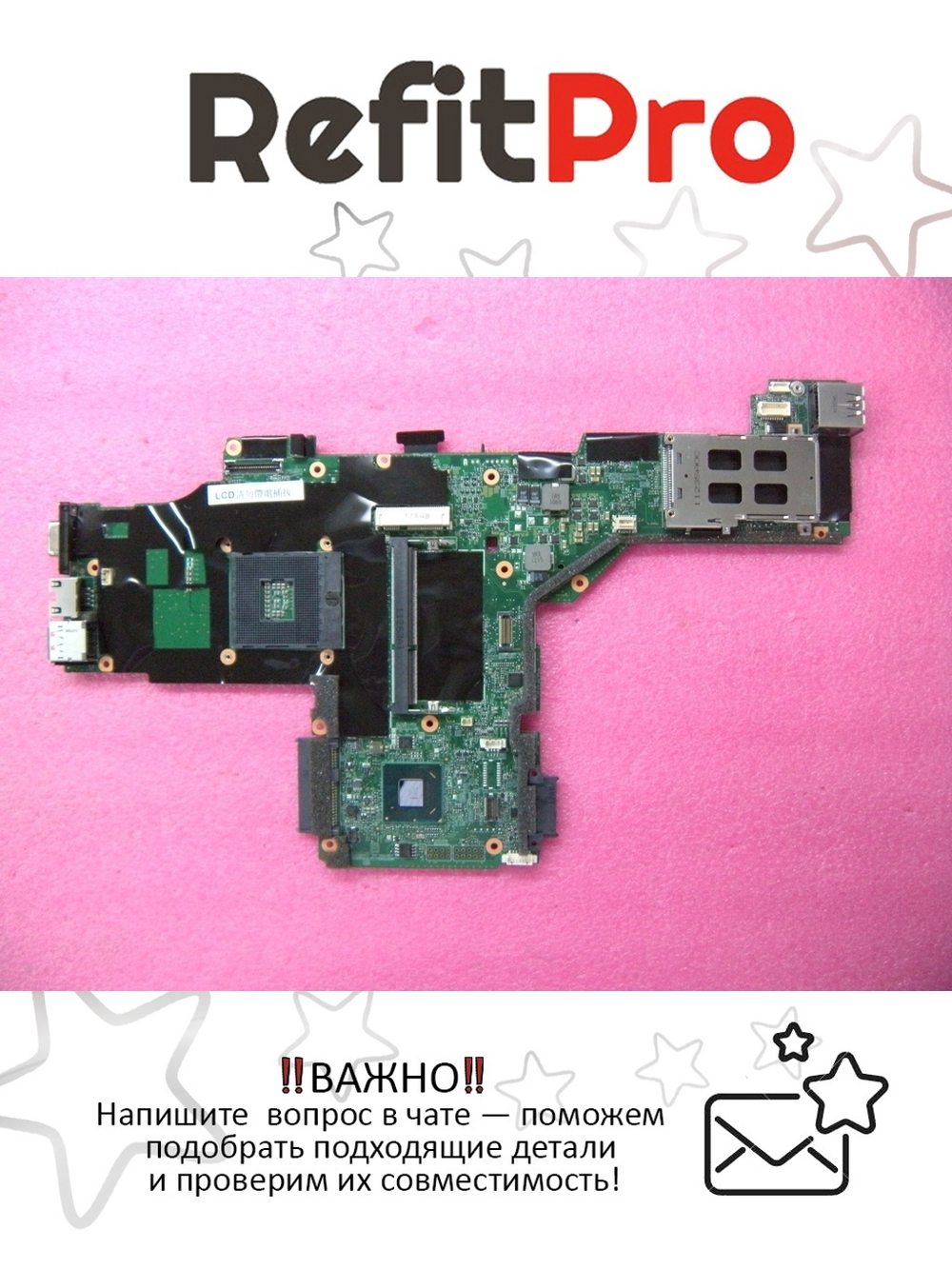 Материнская плата для ноутбука Lenovo T420/T420i NZ3 LNVH-41 UMA AMT=N TPM=Y (63Y1987), оригинал