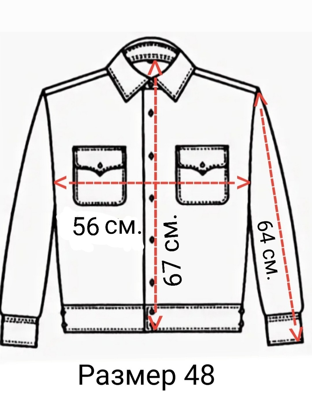 Рубашка форменная кадетская для кадетов казачья школьная детская белая длинный рукав хлопковая хлопок