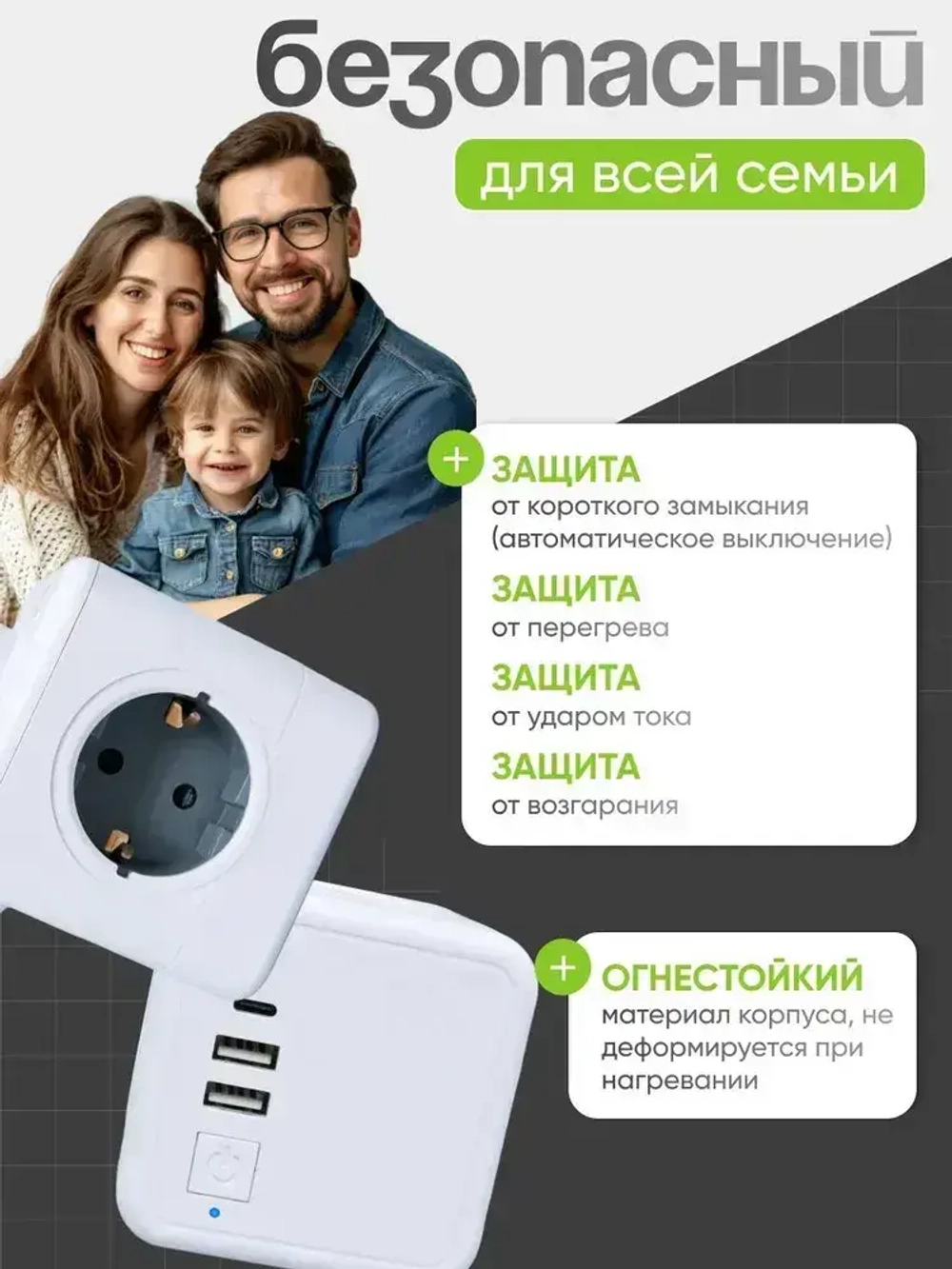 Сетевой фильтр с предохранителем куб